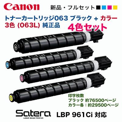 ブラザー工業 TN-493 4色セット (ブラック シアン マゼンタ イエロー