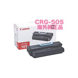 Satera キヤノン カートリッジ505 海外純正トナー (CRG-105/305/705 