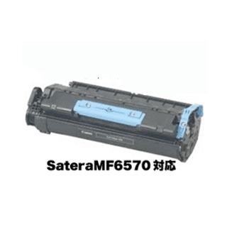 キヤノン カートリッジ306（Canon CRG-306 MF6570用）リサイクルトナー 