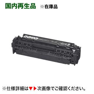 Amazon | キヤノン トナーカートリッジ318（ブラック） CRG-318BLK