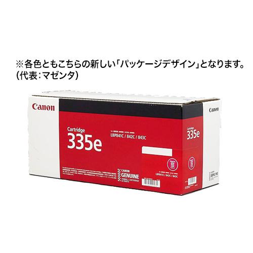 キヤノン（Canon） トナーカートリッジ335e マゼンタ 純正品・新品