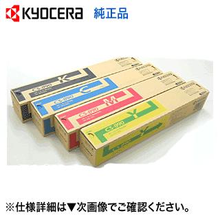 京セラドキュメントソリューションズ ※4色セット※ 京セラ CS 京セラドキュメントソリューションズ ※4色セット※ 京セラ CS