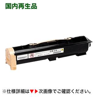 富士ゼロックス コピー機用 CT200397 (CT200597) リサイクルトナー 