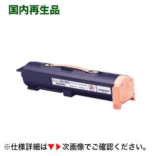 富士ゼロックス FUJIxerox トナーカートリッジ CT200414 フジ 富士ゼロックス CT200414 リサイクルトナー (DocuCentre a235/a285