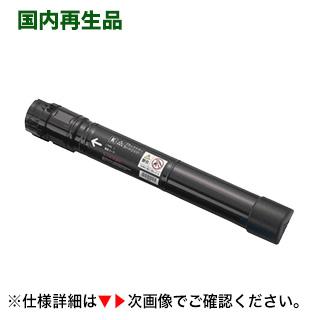 富士ゼロックス CT201129 ブラック 大容量リサイクルトナー (高品質 