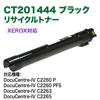 DocuCentre FUJI XEROX／富士ゼロックス CT201444 （ブラック 