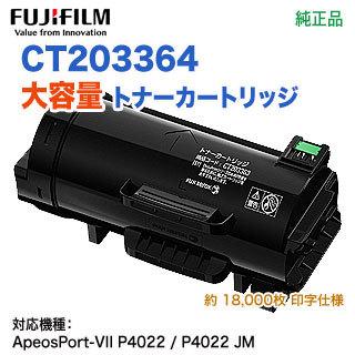 FUJIFILM（フジフイルム） FUJIFILM／富士フイルムビジネス 