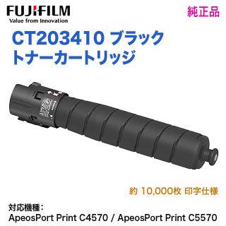 FUJIFILM（フジフイルム） FUJIFILM／富士フイルムビジネス