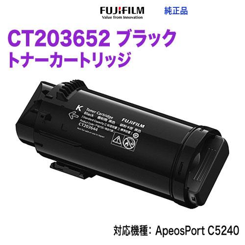 FUJIFILM/富士フイルムビジネスイノベーション CT203652 FUJIFILM/富士フイルムビジネスイノベーション CT203652