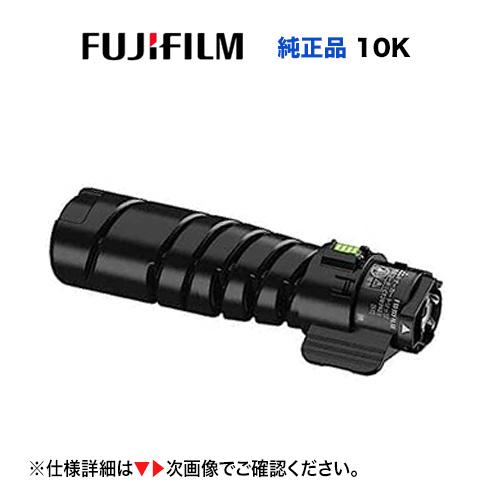 富士フイルム CT203924 [大容量] トナーカートリッジ 純正品・新品 (A3 