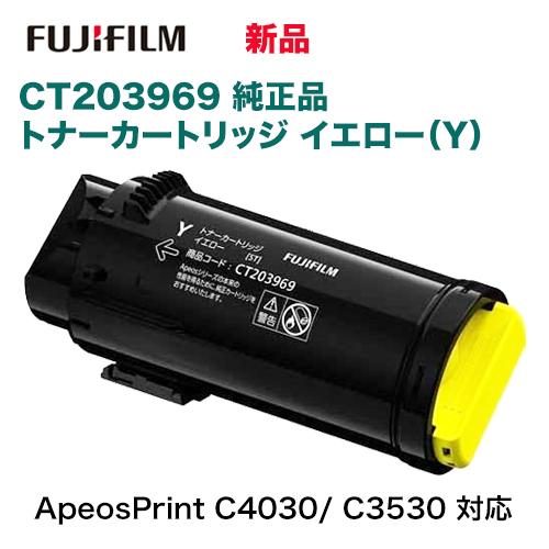 富士フイルム　ApeosPrint C3530 純正トナーカートリッジ Apeos Print C3530 に関連する商品一覧 | ベストトナーショップ【BTS】