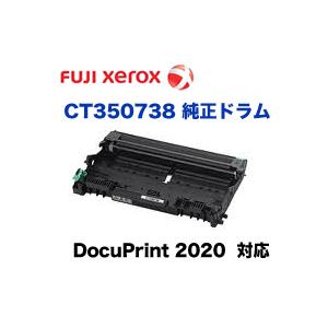 docuprint 2020