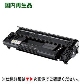 ドラム/トナーカートリッジ HI DocuPrint 4050 CT350761 Amazon | XEROX DocuPrint4050用 CT350761ドラム⁄トナーカートリッジ