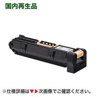 富士ゼロックス CT350765 リサイクルドラムカートリッジ（ DocuPrint  