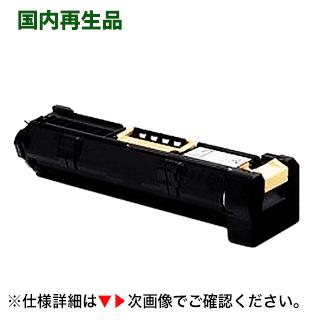 富士ゼロックス CT350767 リサイクルドラム ( DocuCentre a235/a285 
