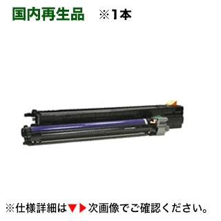 富士ゼロックス CT350904 リサイクル ドラムカートリッジ （DocuPrint 