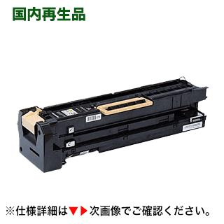 富士ゼロックス CT351060 リサイクルドラムカートリッジ（DocuPrint