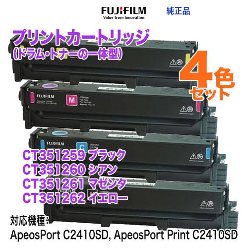 FUJIFILM（フジフイルム） 【純正品 4色セット】 FUJIFILM／富士
