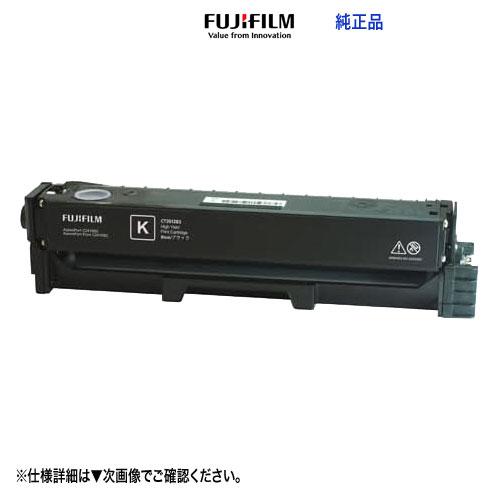 FUJIFILM（フジフイルム） FUJIFILM／富士フイルムビジネス 