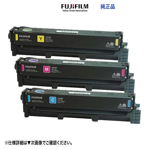 FUJIFILM（フジフイルム） 【純正品 カラー3色セット】 FUJIFILM／富士