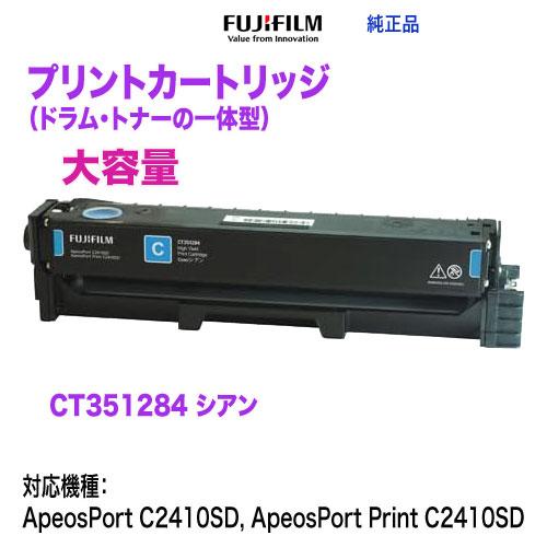 FUJIFILM（フジフイルム） FUJIFILM／富士フイルムビジネス