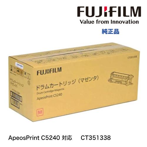富士フィルム ビジネスイノベーション CT351338 ドラムカートリッジ 