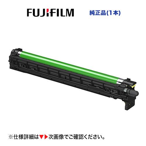 富士フイルム CT351369 ドラムカートリッジ 純正品・新品 1本（各色