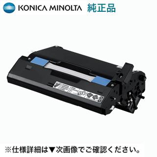 コニカミノルタ DCMC1600 純正イメージングカートリッジ 新品 (magicolor 1600W, 1650EN, 1690MF 対応) : dcmc1600 : 良品トナー - 通販 - Yahoo!ショッピング コニカミノルタ DCMC1600 純正イメージングカートリッジ 新品 (magicolor 1600W, 1650EN, 1690MF 対応) : dcmc1600 : 良品トナー - 通販 - Yahoo!ショッピング