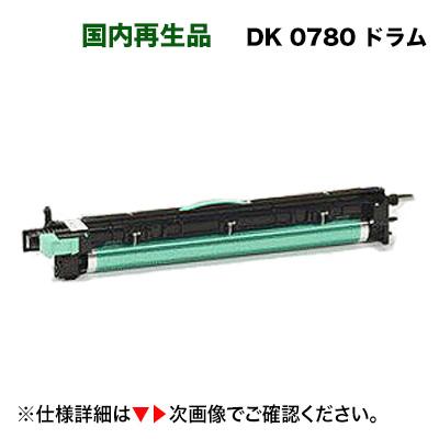 ムラテック対応 DK 0780 (A-JP) ドラムユニット ・リサイクル品 ムラテック対応 DK 0780 (A-JP) ドラムユニット ・リサイクル品