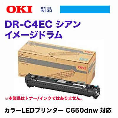 OKIデータ DR-C4EC イメージドラム シアン 純正品・新品（カラーLEDプリンター C650dnw 対応）4949443216035