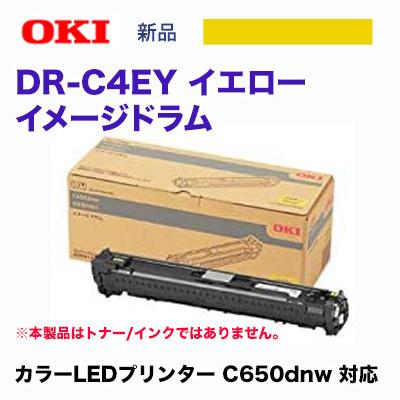 新品。イメージドラム DR-C4EY イエロー 沖データ 沖電気工業 沖データ OKI 純正品 DR-C4EY イメージドラム イエロー 沖電気 : 走人