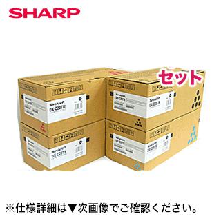 お得な4色セット）シャープ DX-C20TB, C, M, Y （黒・青・赤・黄