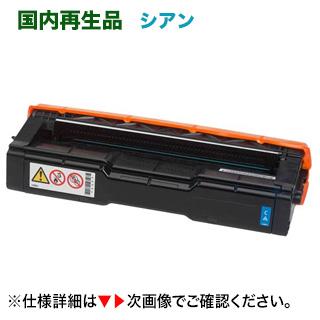 SHARP（シャープ） DX-C20TC シアン リサイクルトナーカートリッジ（A4