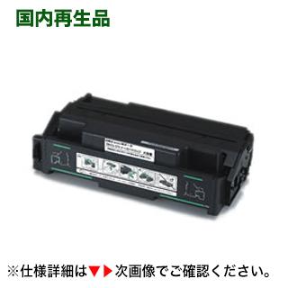 OKI (沖データ・オキ) B810n用 EPC-M3A2 大容量リサイクル OKI (沖データ・オキ) B810n用 EPC-M3A2 大容量リサイクル