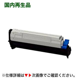 OKI対応 リサイクルトナーカートリッジ EPC-M3B1 コアフィード