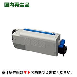 沖データ ※在庫あります※ OKIデータ EPC-M3B2 大容量 リサイクル 沖データ ※在庫あります※ OKIデータ EPC-M3B2 大容量 リサイクル