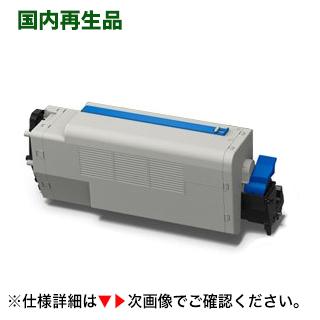 沖データ OKIデータ EPC-M3C1 リサイクルトナー (中容量) (B801n 沖データ OKIデータ EPC-M3C1 リサイクルトナー (中容量) (B801n