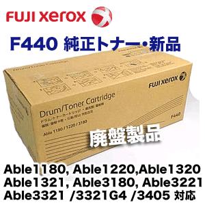 【新品】純正品FUJI XEROX コピー機用ドラムカートリッジ4本入り たのめーる】富士フイルム ゼロックス用ドラムカートリッジ CMYK4色