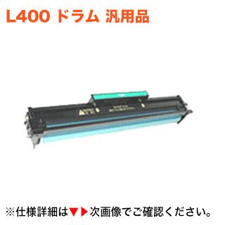 NTT ファックス機用 L400 , L410 専用 (FAX-EP1型) ドラムカートリッジ