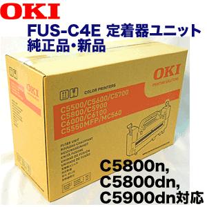 沖データ OKIデータ FUS-C4E 定着器ユニット 純正品 (C5800n, C5900dn 