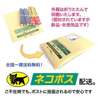 ナカバヤシ 普通紙FAX用 詰め替えリボン パナソニック用 KX-FAN190