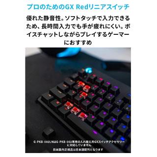 【新品】ロジクール G PRO X ゲーミングキーボード テンキーレス 有線 リニア （赤軸固定・入替不可）  G-PKB-002LN 国内正規品｜ryohin107｜02