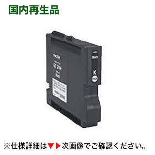 リコー（RICOH） GXカートリッジ ブラック (Lサイズ) GC21KH (515631