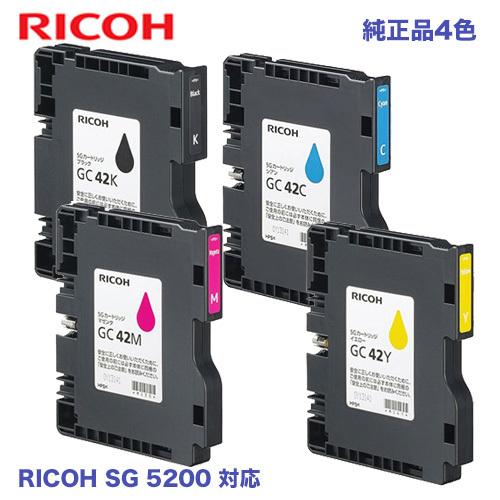 4色セット】 リコー SGカートリッジ GC42K， C，M，Y 純正品（Mサイズ