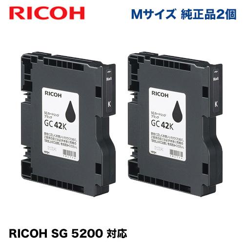 RICOH SG 5200 インクカートリッジ　シアン　マゼンタ　ブラック　L RICOH SG 5200 インクカートリッジ 4色セット シアン ブラック 【公式