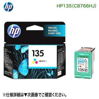 HP／ヒューレット・パッカード HP 135 インクカートリッジ 3色カラー 純正品 新品 （C8766HJ） :HP135:良品トナー - 通販 -  Yahoo!ショッピング