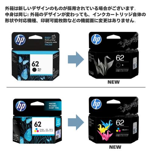 日本HP 【純正品 インク2個セット】 ヒューレット・パッカード HP62 黒