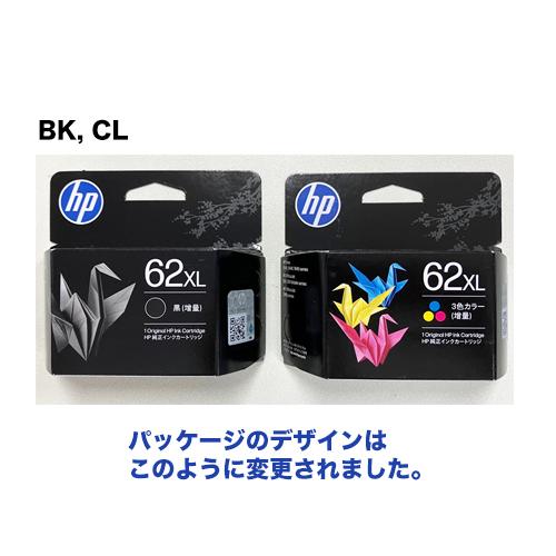 日本HP HP 62XL 純正インク（増量版）黒 ＆カラー セット（ENVY 5540