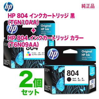 【純正品 黒＋カラー セット】 HP／ヒューレット・パッカード HP 804 インクカートリッジ 新品 （T6N10AA, T6N09AA）｜ryohin107｜02