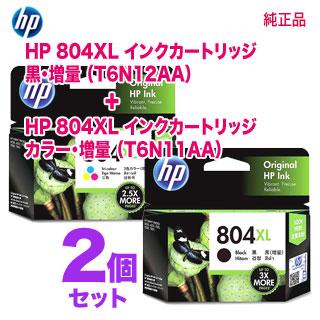 【純正品 黒＋カラー セット】 HP／ヒューレット・パッカード HP 804XL インクカートリッジ 増量 新品 （T6N12AA, T6N11AA）｜ryohin107｜02